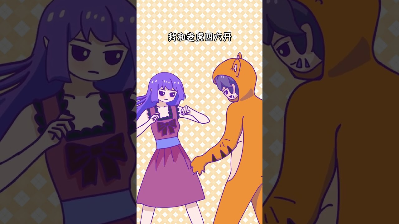 理性腦VS爬蟲腦VS情緒腦！