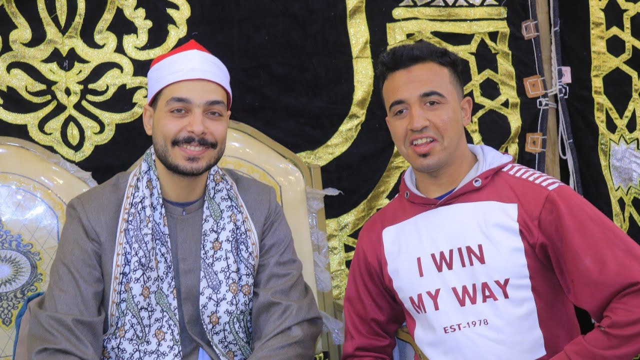 الشيخ احمد شفيق  ربع العصر _عزبة بلجاي_المنصورة_السبت 24/1/2026