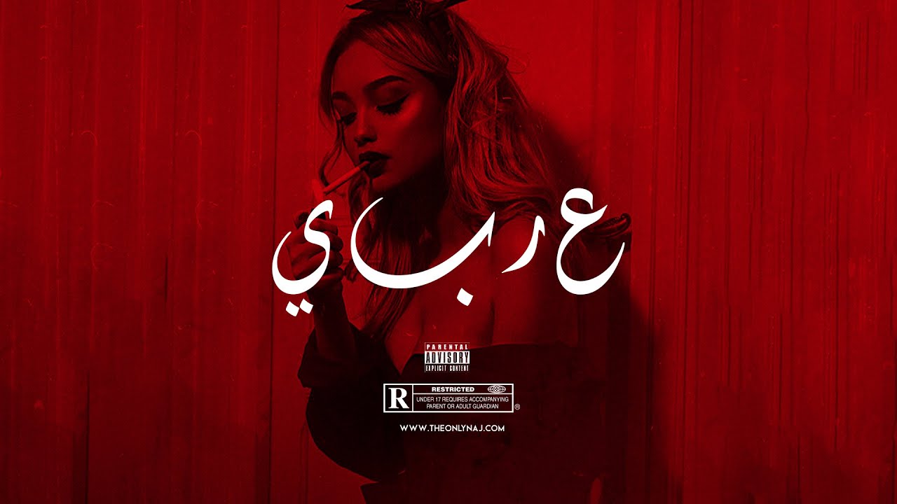 [FREE] ARABIC DRILL TYPE BEAT - 
