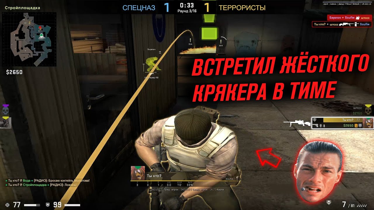 onetap v3 crack fix / onetap v3 кряк / onetap crack v3 fix / вантап в3 кряк 2022 / rage hvh 2 vs 2