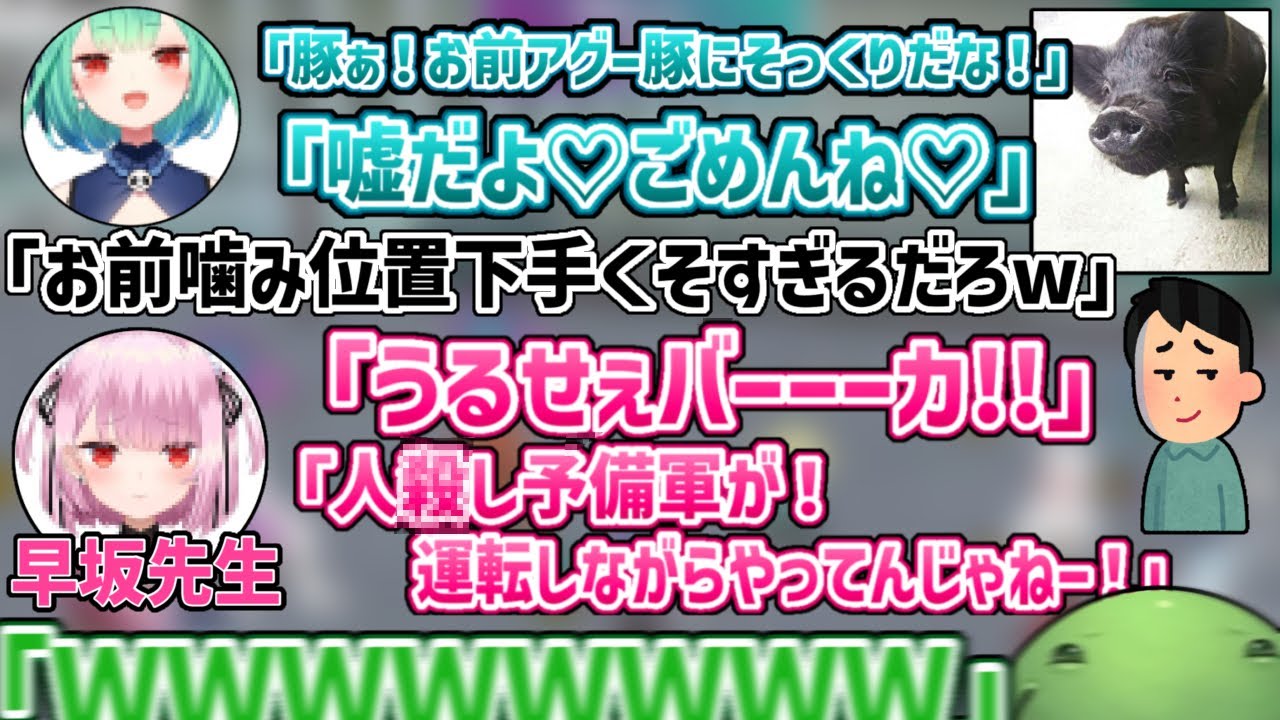 【人狼】大暴走するヒスおばさん(？)に大爆笑するはりーシ【2025/10/07】