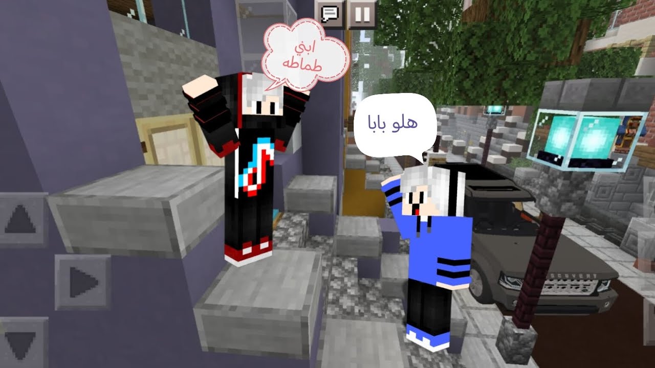 ماين كرافت : اجه أبني طماطه في مدينه و خليت ابني احمد يطير في بدله ايرون مان❤️😍