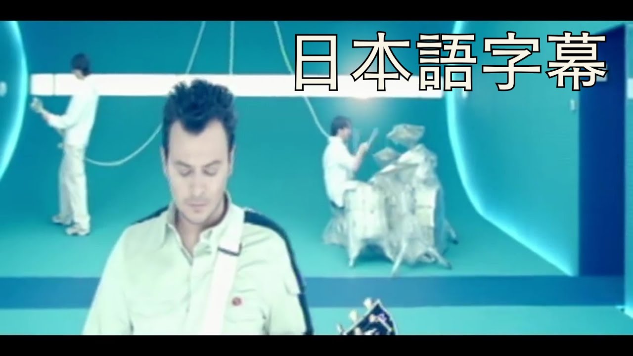マニック・ストリート・プリーチャーズ - 輝ける世代のために | If You Tolerate This Your Children Will Be Next (日本語字幕ver)