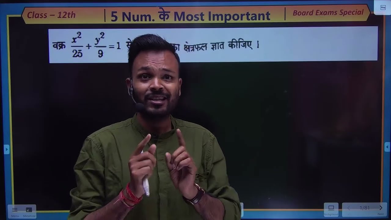 Class 12th Math 5 Marks Most Important Questions | MARATHON
