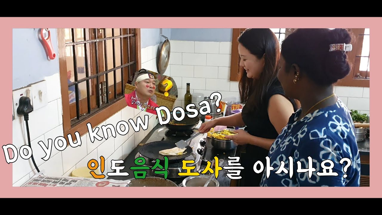 ENG) 🇮🇳인도 첸나이 vlog #21 남인도 전통음식 도사, 코코넛라이스 만들기 Let's make a traditional Indian dish~!!
