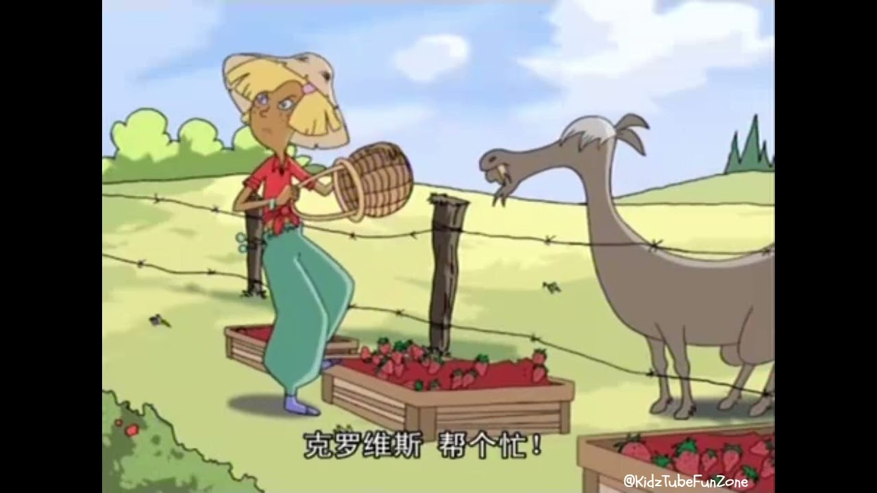 Seaside Hotel - S2E15 - Farm At The End Of The World