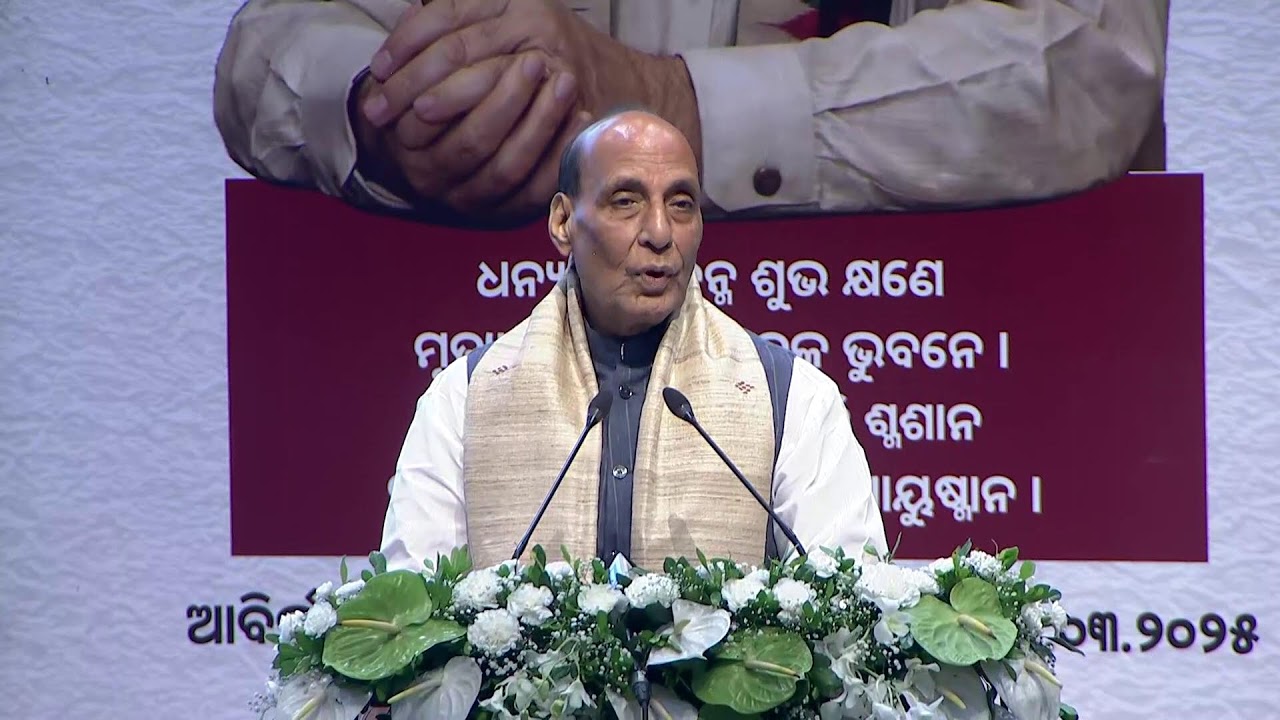 First Smruti Sabha od Late Dr. Debendra Pradgan in Bhubaneswar.