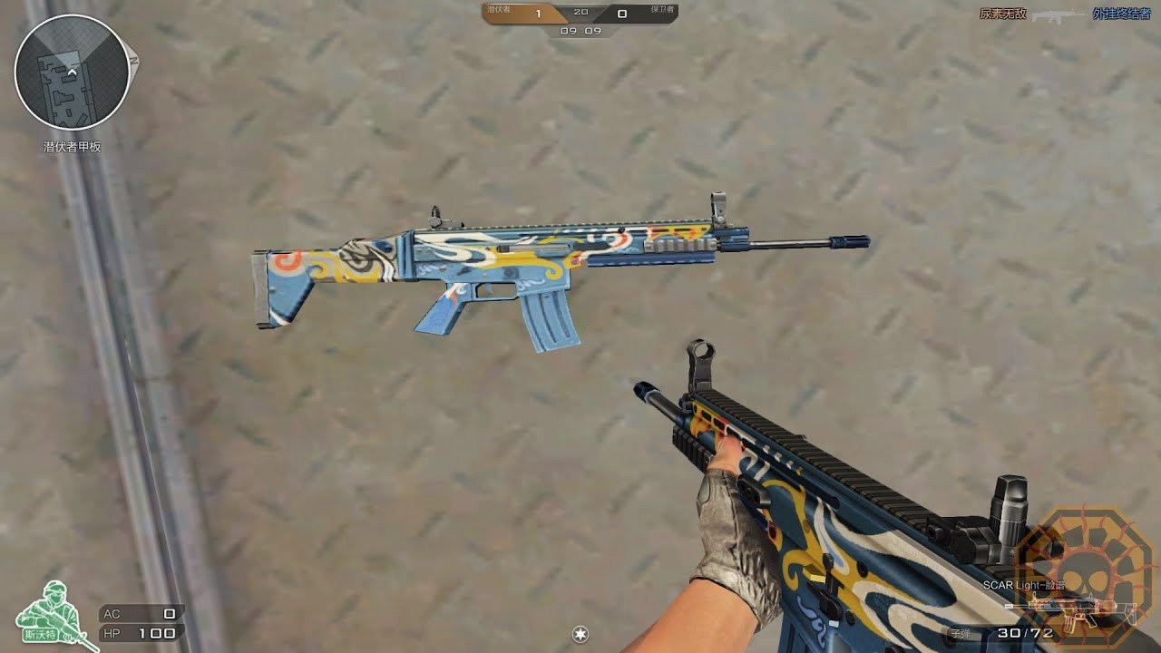 Cross Fire Web China || Scar Light-Chinese Mask !