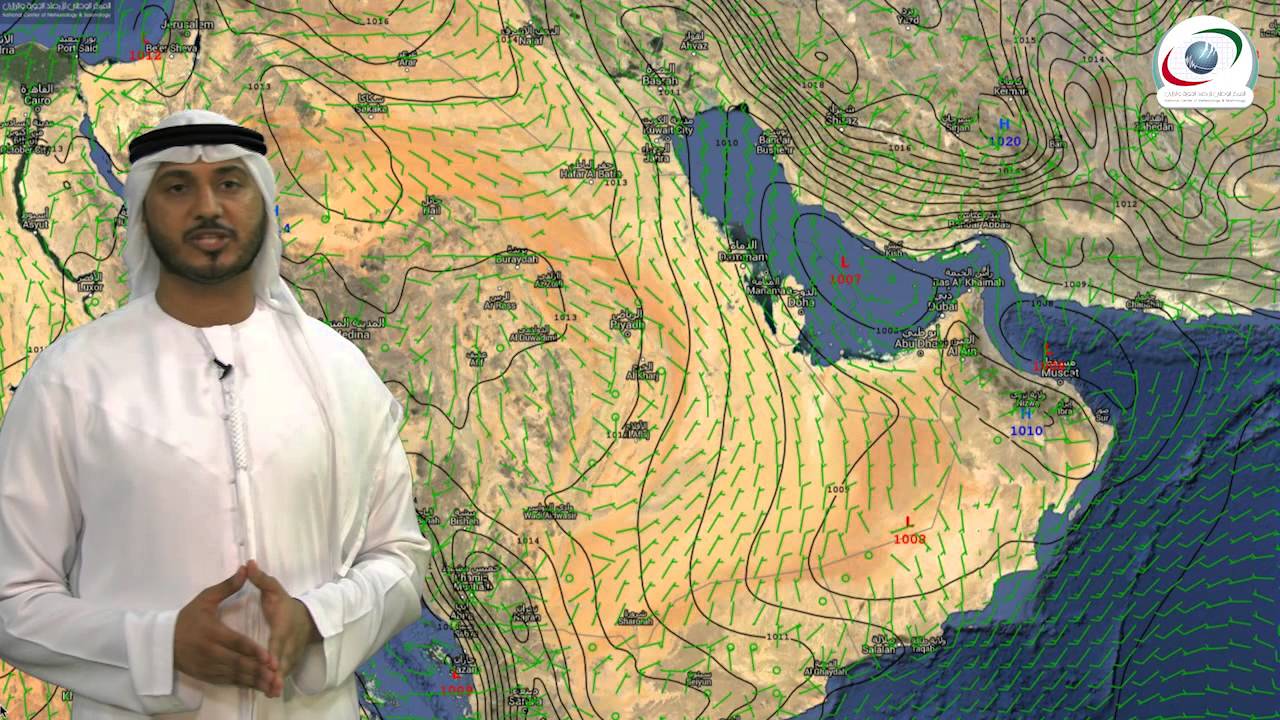 النشرة الجوية و احوال الطقس اليوم 12 اكتوبر 2015