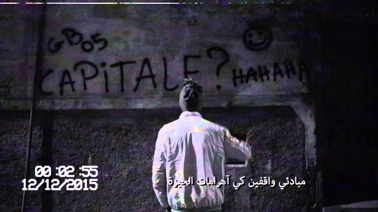 KAF LINE x FIDA2I SALGHOST x M-FIX |  L'POLYCOPE
