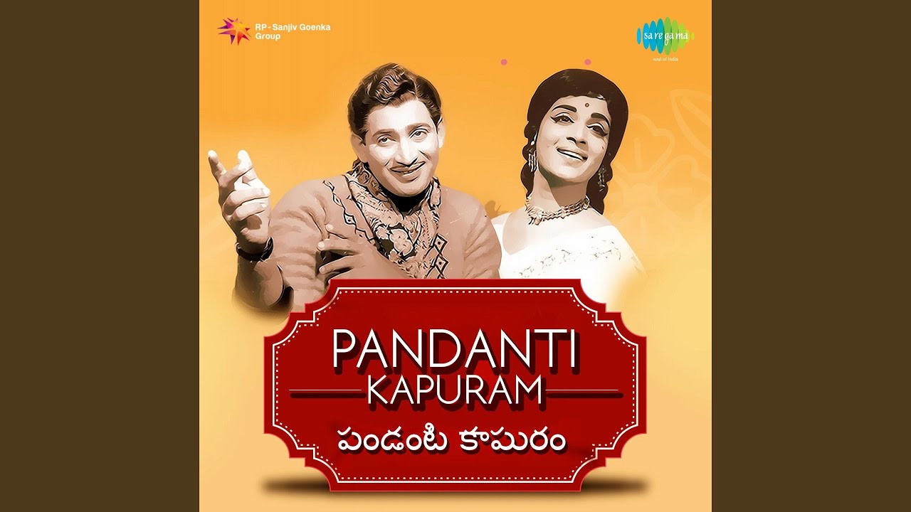 Aadipaadi Kaalamlone