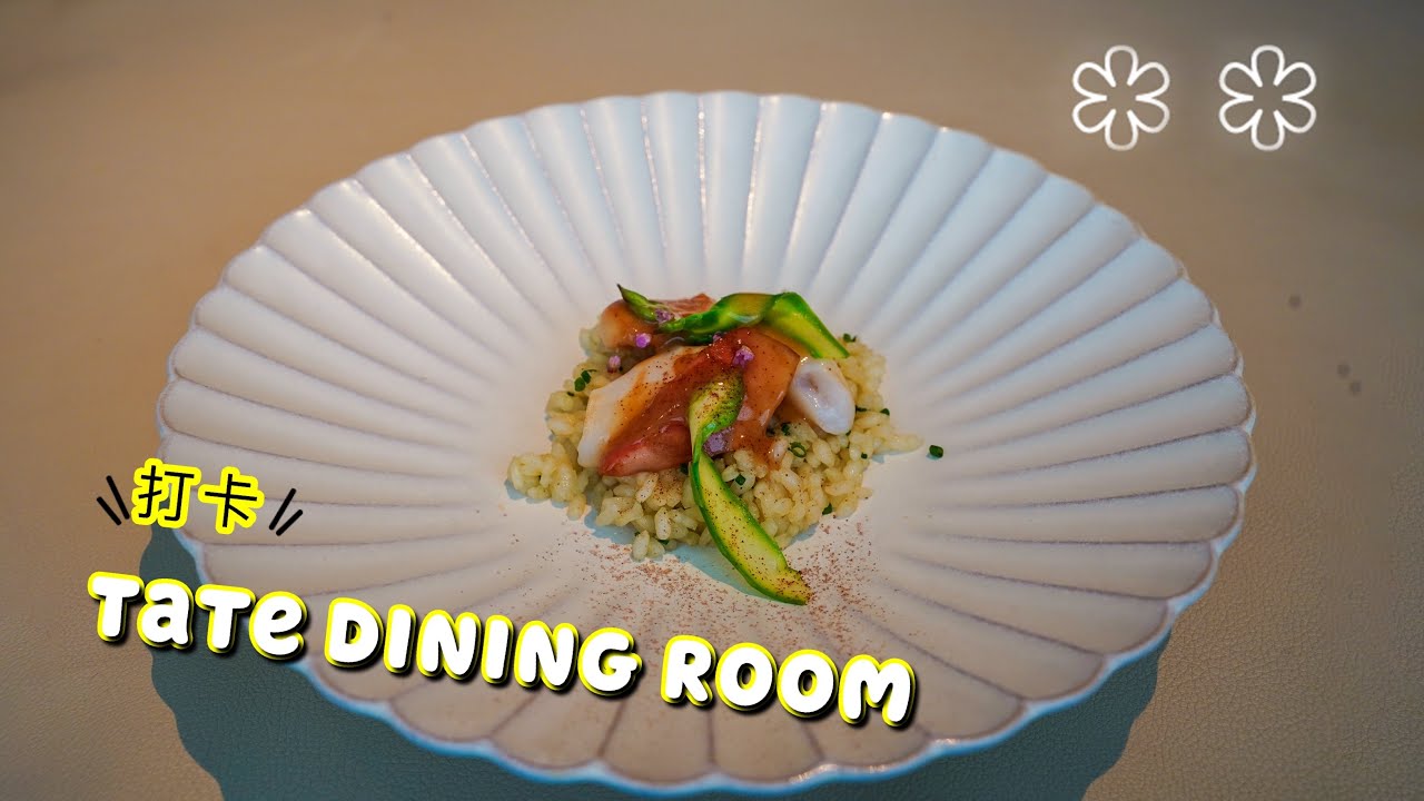 Tate dining room｜2 Star Michelin Restaurant ｜Chinese cuisine with French influence cuisine