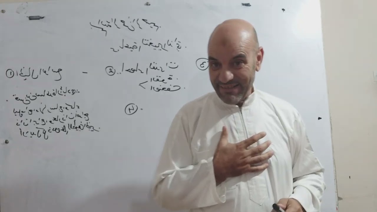 رباعية التغيير 1