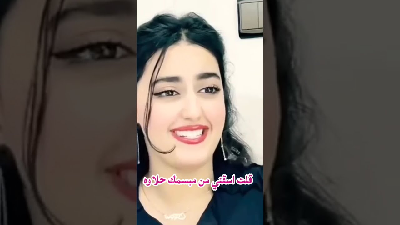 В песне поётся: «Дай мне пить из твоих губ и слюны».