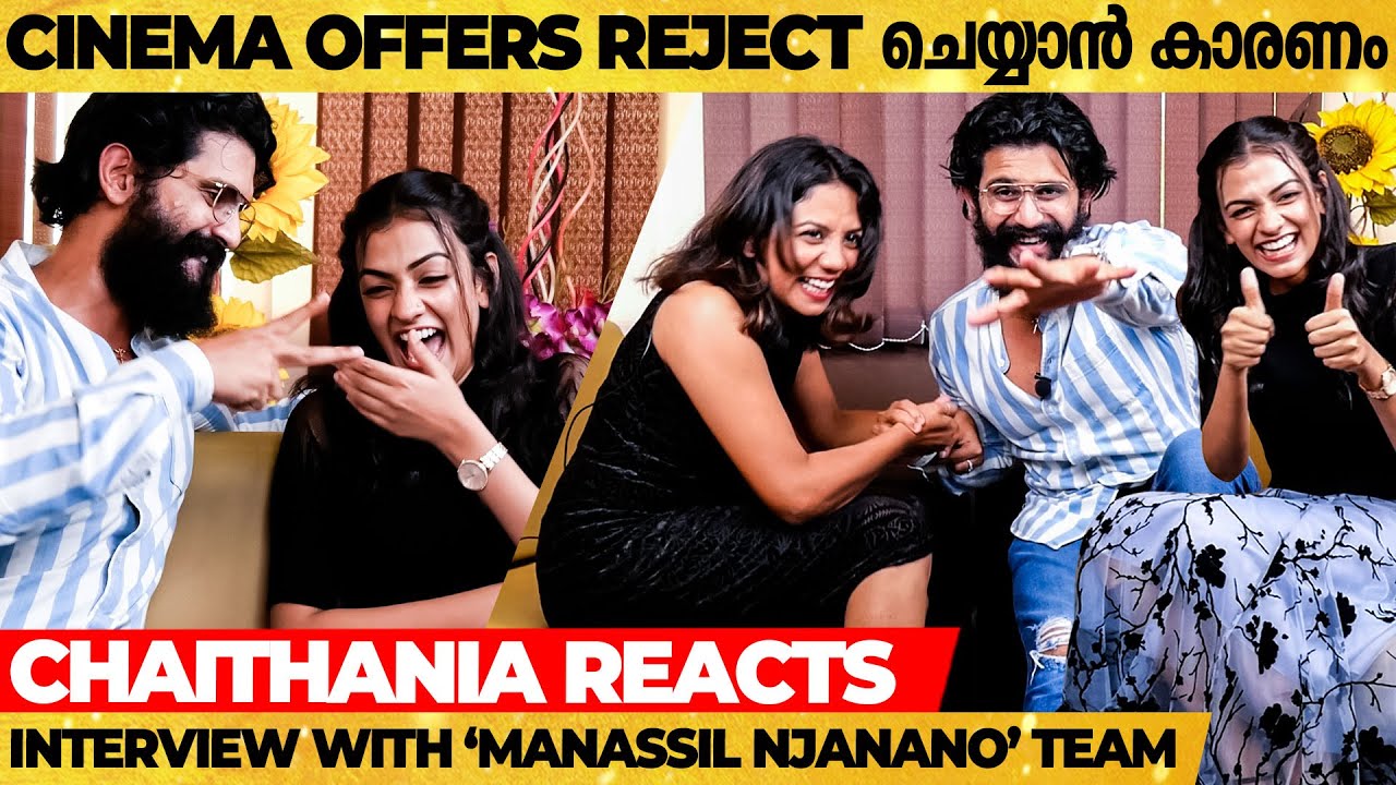 Chaithania-യുടെ ഏഴാം Class-ലെ Love Story , Addis-ൻ്റെ American Breakup Story-യും | തലകറങ്ങി Veena