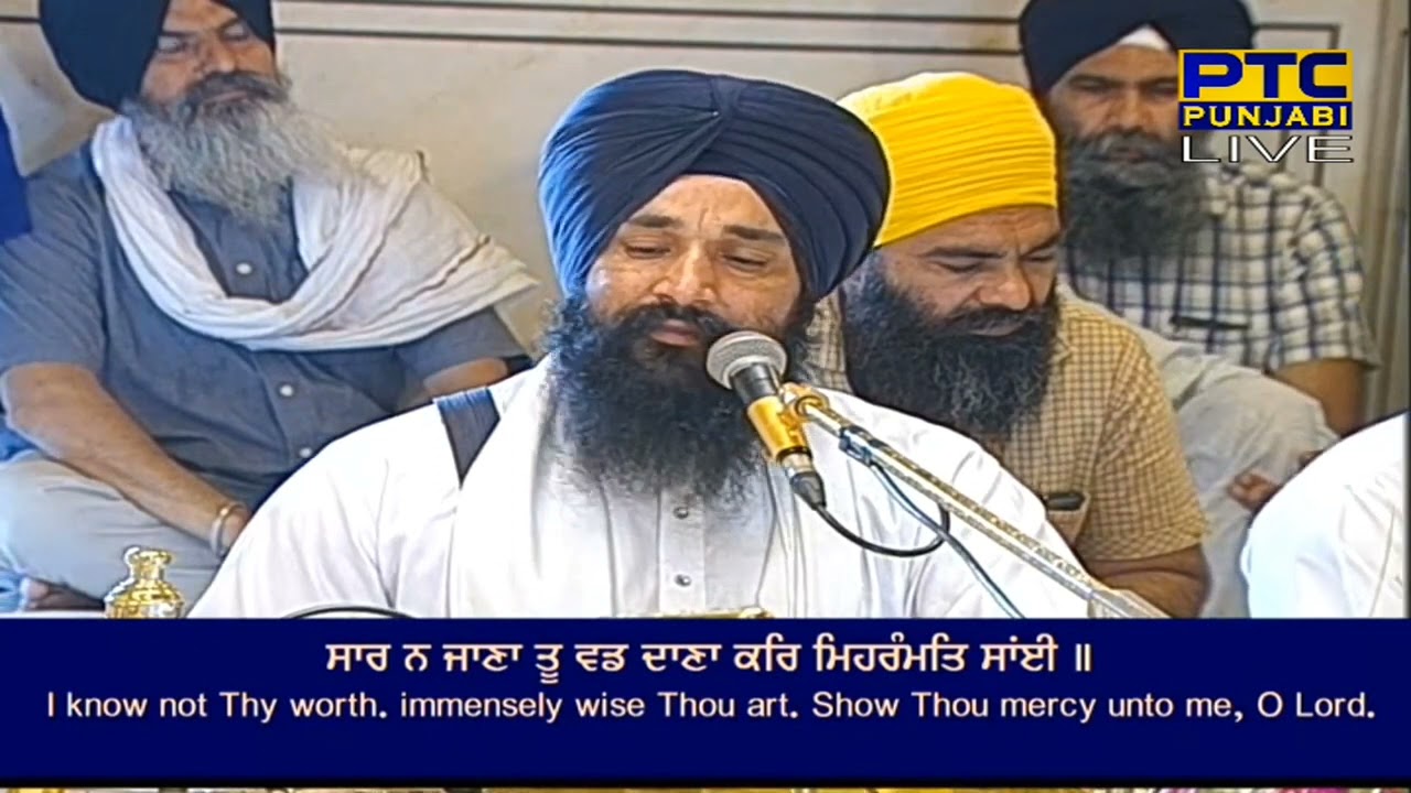 Jo Mai Bedan Sa Kis Aakha Maae | Bhai Harwinder Singh Ji | Hazoori Ragi | Shabad Gurbani |