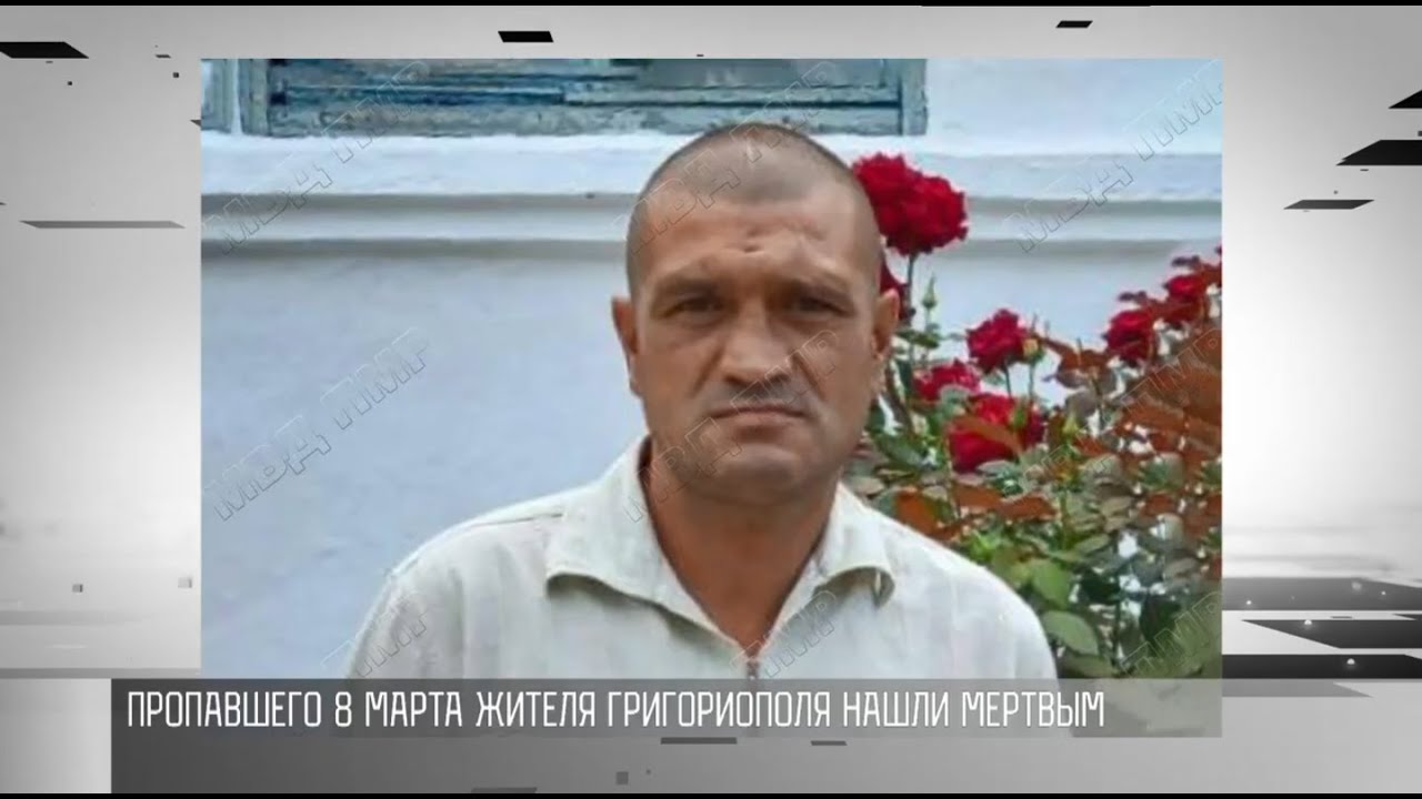 Зарезал и закопал в яме. Убийство в Григориополе