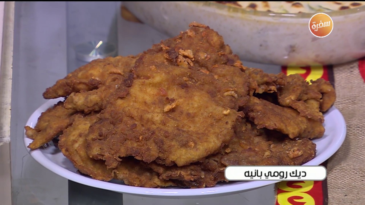 طريقة تحضير ديك رومي بانيه | غادة جميل