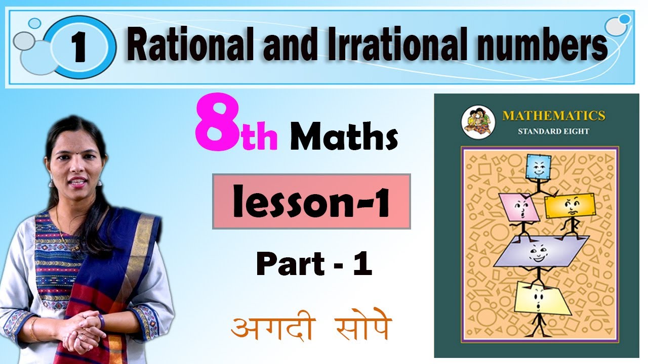 8th Maths | Rational and Irrational numbers | Lesson-1 | Part-1| Maharashtra Board