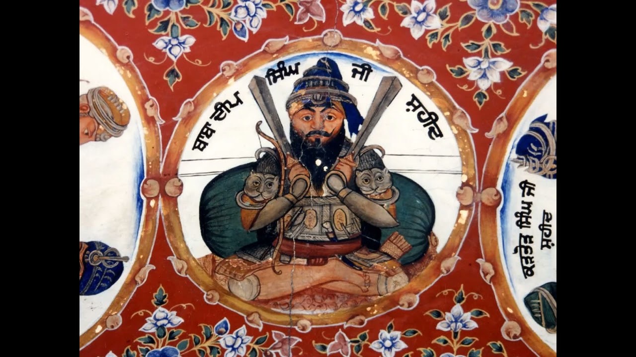 ਸੰਖੇਪ ਇਤਿਹਾਸ ਅਮਰ ਸ਼ਹੀਦ ਜਥੇਦਾਰ ਬਾਬਾ ਦੀਪ ਸਿੰਘ ਜੀ, ਮਿਸਲ ਸ਼ਹੀਦਾਂ ਤਰਨਾ ਦਲ | Giani Sher Singh Ji