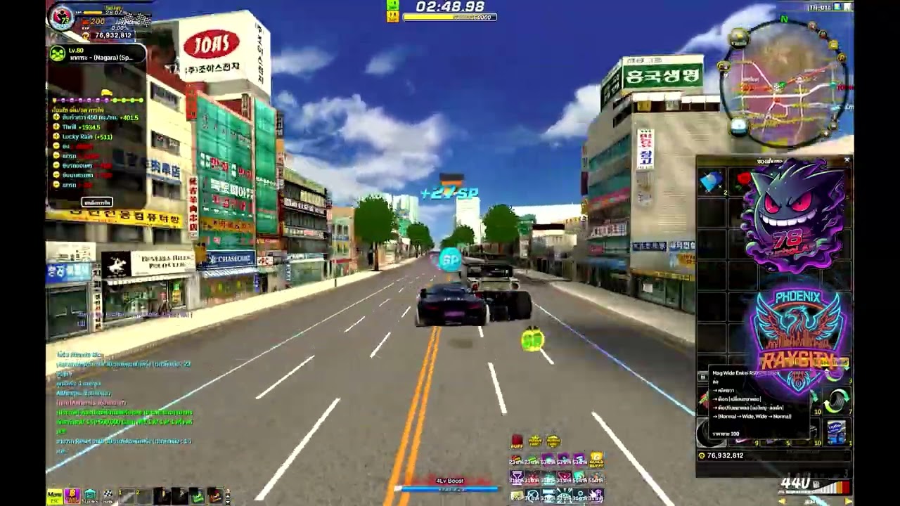 PHOENIX-RC: [์Nagara] 450+ - กว่าจะเข้ามือ