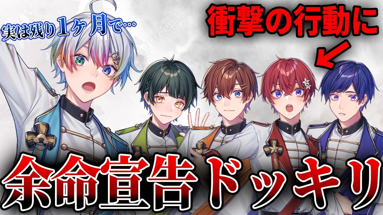 【大感動】余命宣告されたことをリーダーに伝えたら衝撃の行動でまさかの展開になりました…【すたぽら】【ドッキリ】
