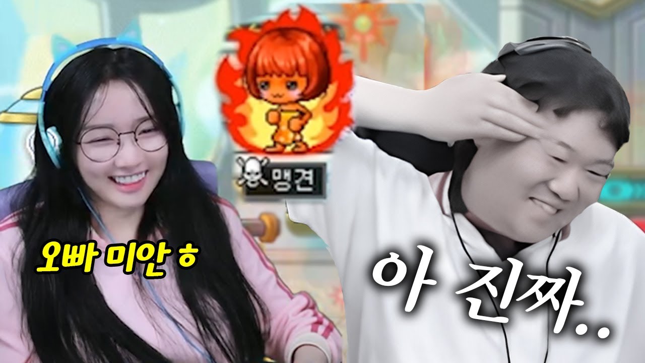 스트 오빠 미안해 오해야..ㅠ