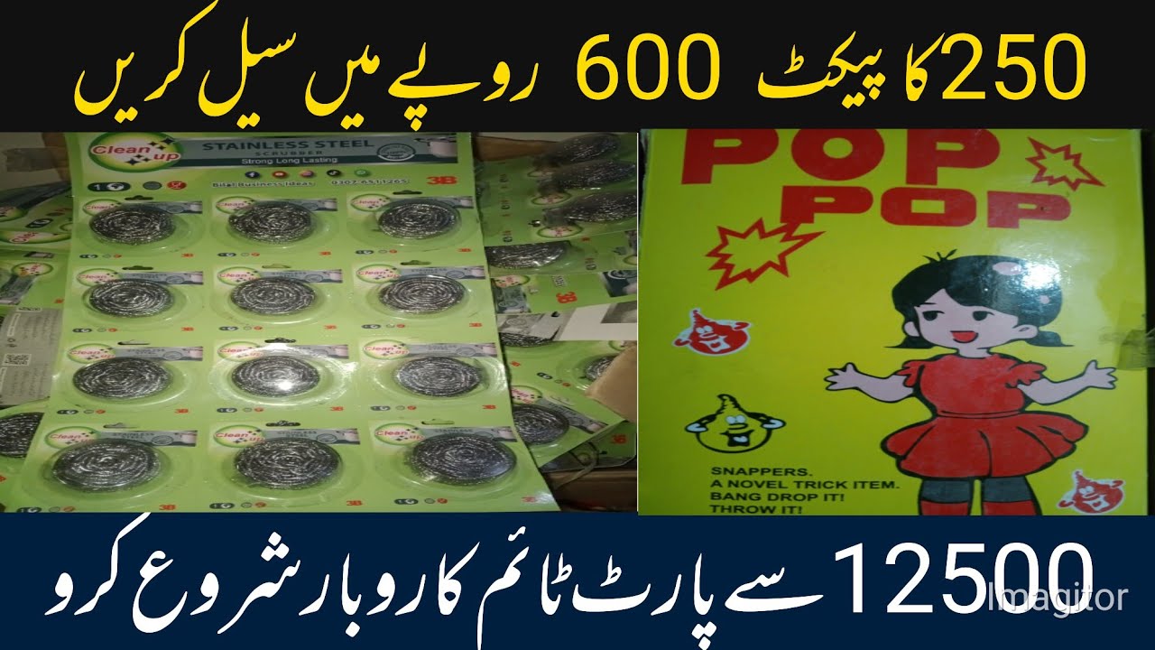 New business ideas scrubber packing stainless steel packing and saline marketing business idea