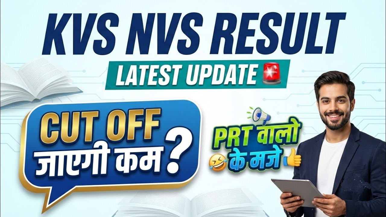 KVS & NVS Result 2026: PRT Cut Off जाएगी बहुत कम? 😍 | Latest Update Today!