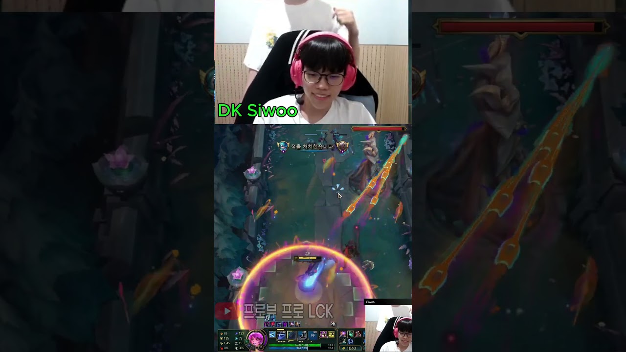 루시드 미소 짓게 만든 시우 그웬의 솔킬#siwoo #dk #dksiwoo #lucid #shots #leagueoflegends #드레이븐장인