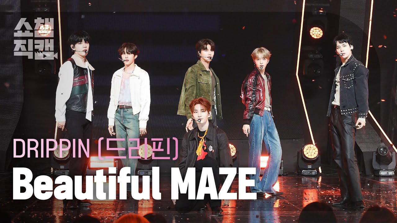 [쇼챔직캠 4K] DRIPPIN - Beautiful MAZE (드리핀 - 뷰티풀 메이즈) | Show Champion | EP.515 | 240424