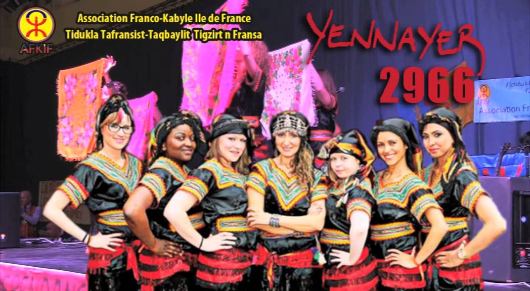 Bande Annonce Yennayer 2966,Nouvel an berb&egrave;re 2016