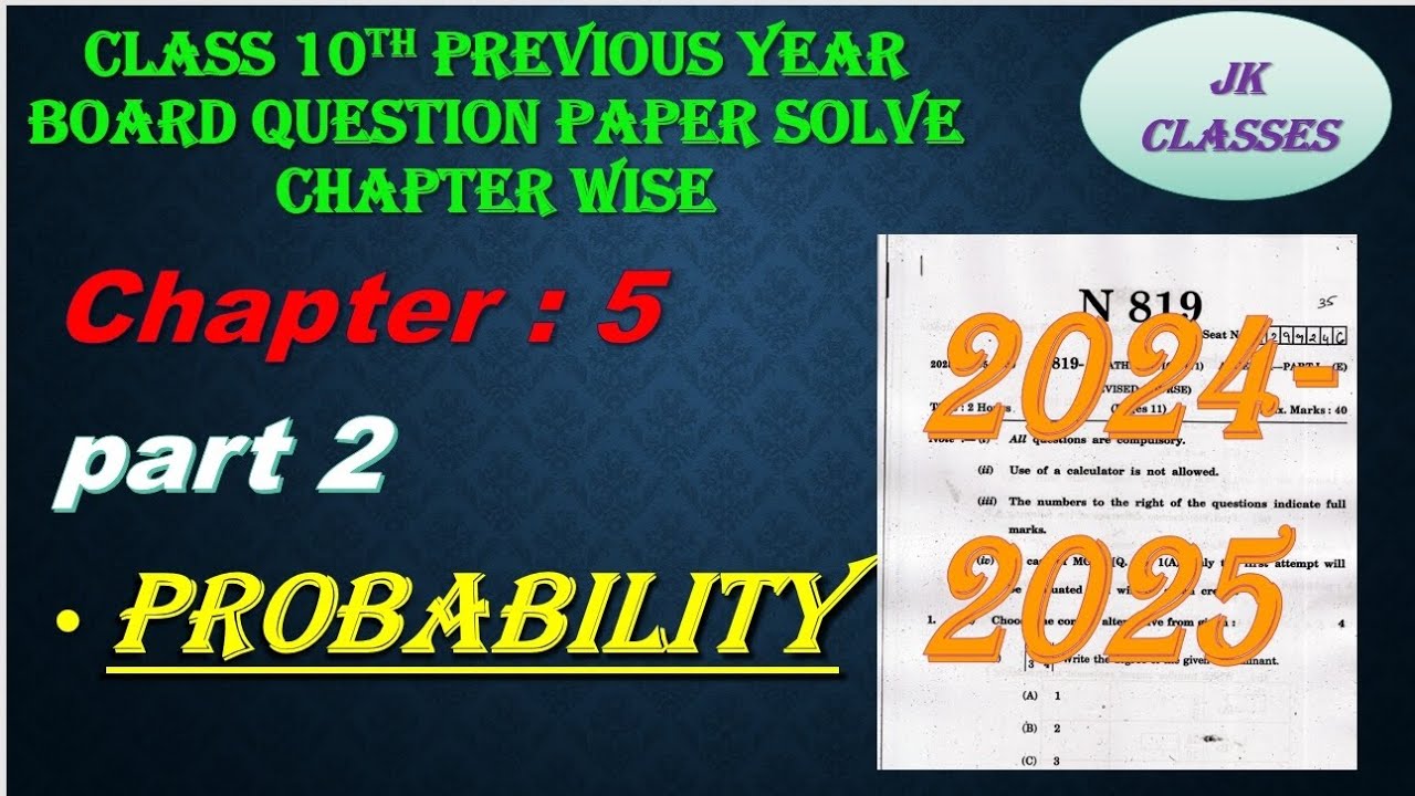 SSC class 10 maths part 1 (algebra) chapter 5 probability 2025 solution Maharashtra State board