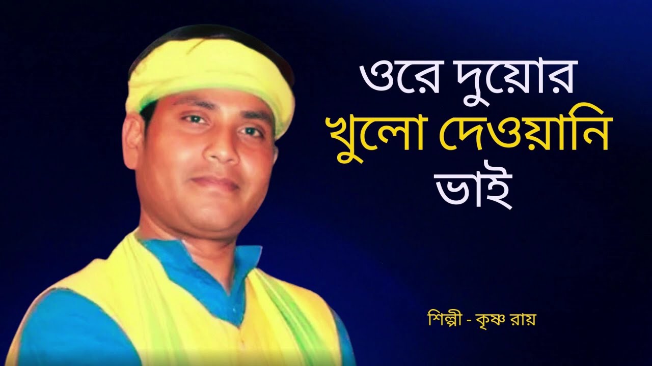 A$AP Rocky | HELICOPTER | Rap Most UniqueAnd trending song | 2026