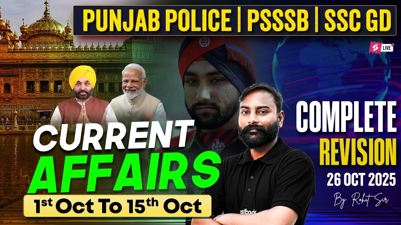 Weekly Current Affairs 2025 | Weekly Current Affairs For Punjab Police, PSSSB, SSC GD 2025