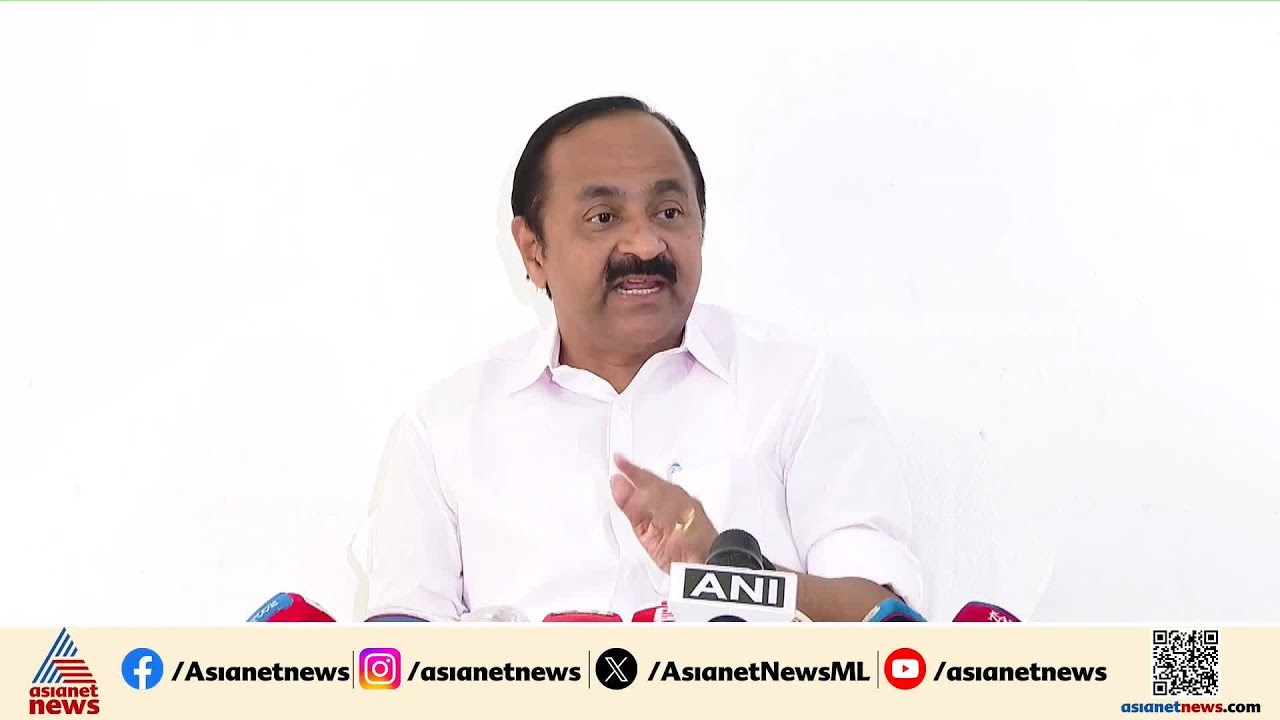 'CPM-BJP ബന്ധത്തിന്റെ ഇടനിലയായി ഇപ്പോൾ പ്രവർത്തിക്കുന്നത് പി എം ശ്രീയാണ്'; വി ഡി സതീശൻ| VD Satheesan