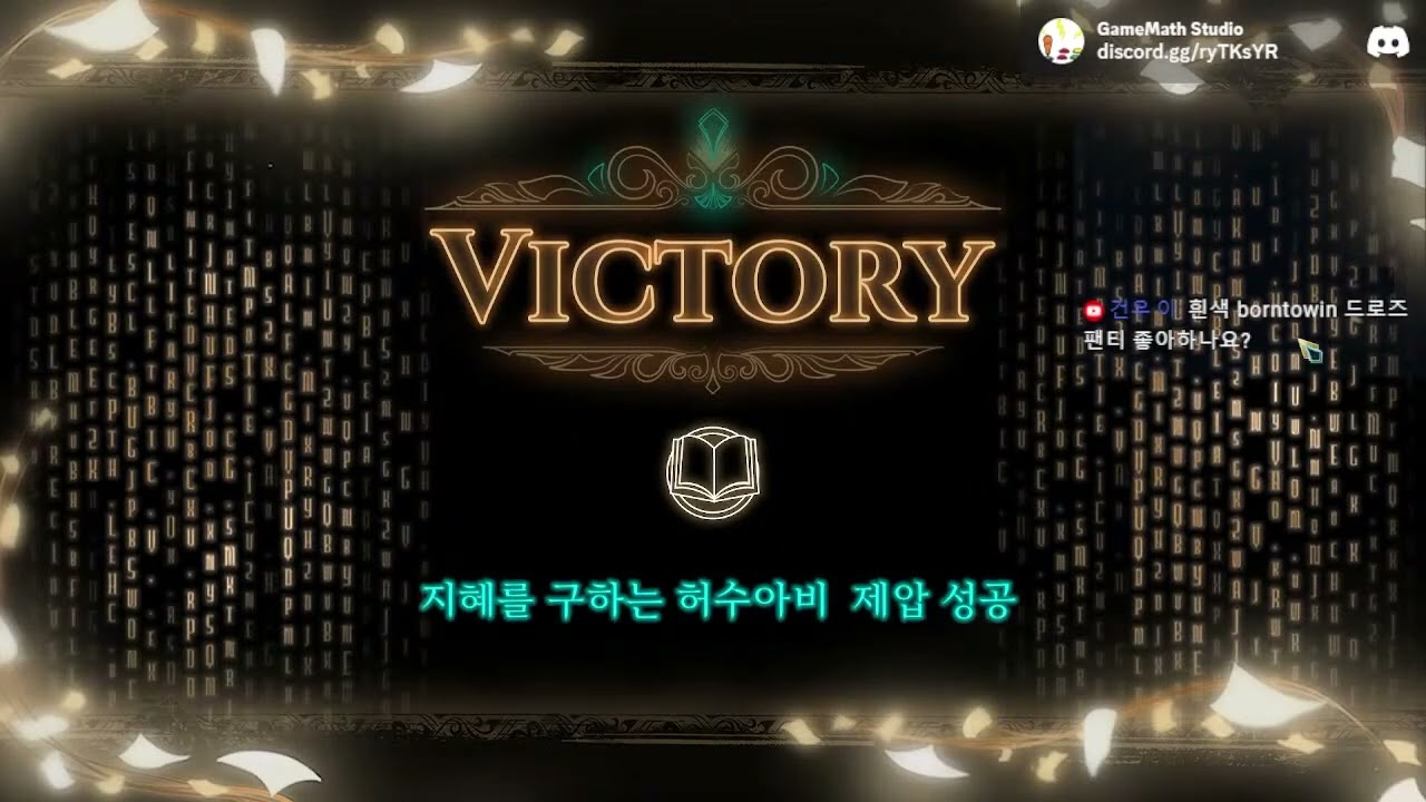 230806 라오루) 특별 도전! 로그루 20트-24 나무들의 행진