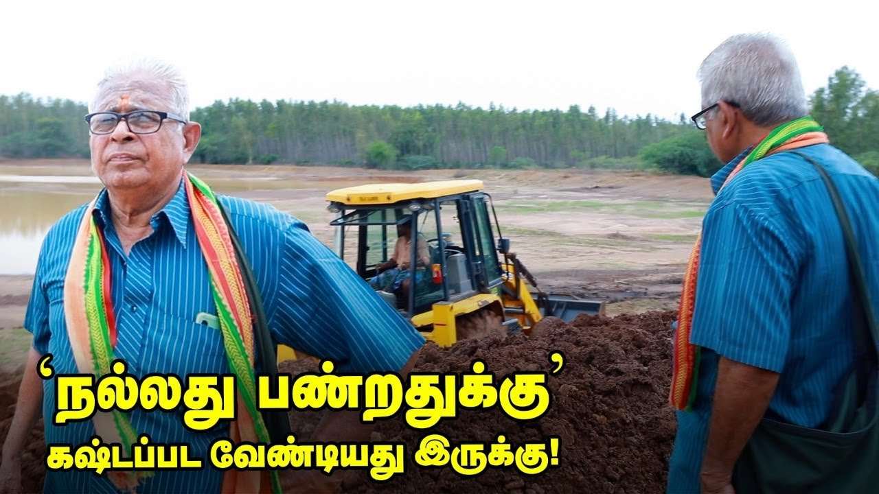 இவர் இல்லனா எங்க ஊர்ல தண்ணி இல்ல! | Ariyalur Thyagarajan