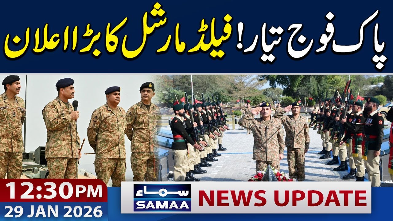 Field Marshal Asim Munir Warns Against External Threats | 12:30 PM News Update | 29 Jan 2026