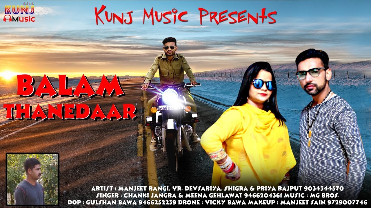 New dj 2018//Balam thanedar//बालम थानेदार//Manjeet Rangi//Vr Devsariya//Poonam rajpoot/Umesh bajinia