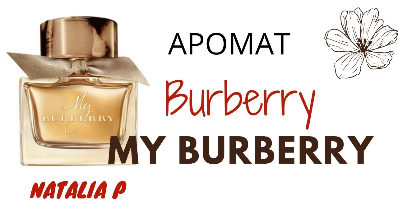 BURBERRY MY BURBERRY cтильный английский аромат!