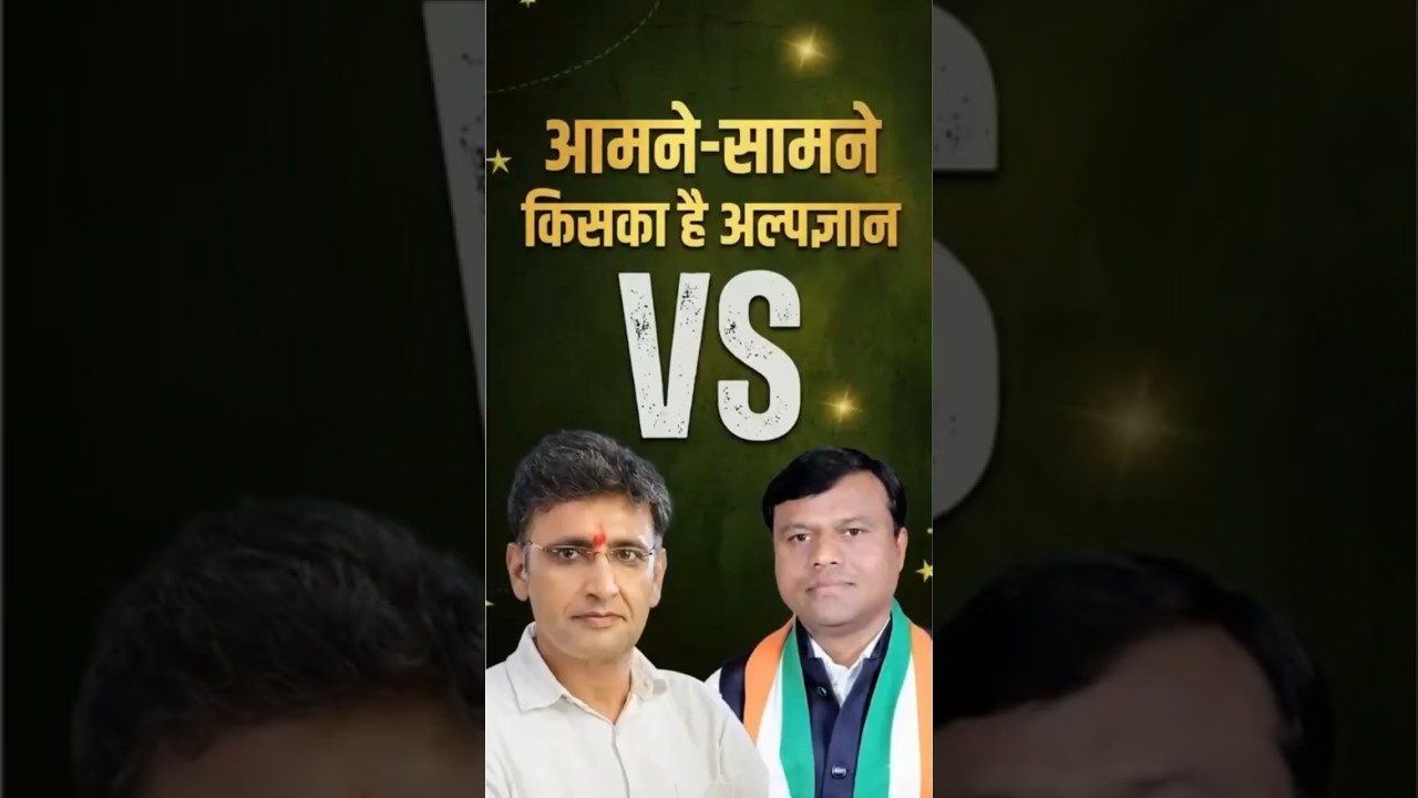 Why did Deepak Baij say this about the Chhattisgarh Budget 2026? Chhattisgarh Budget 2026 #raipur...