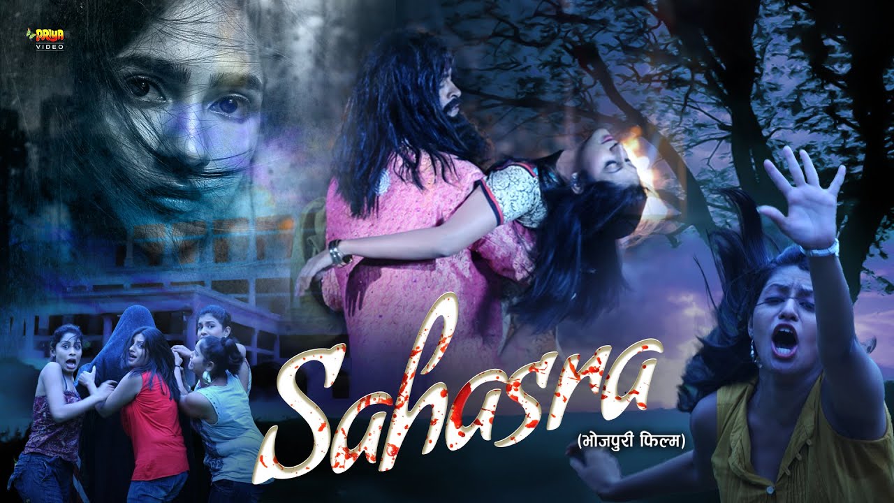 Sashara | Full Horror Movie Dubbed In Bhojpuri | Krishnudu, Rajiv Kanakala, Ravi Prakash, Sri Ira