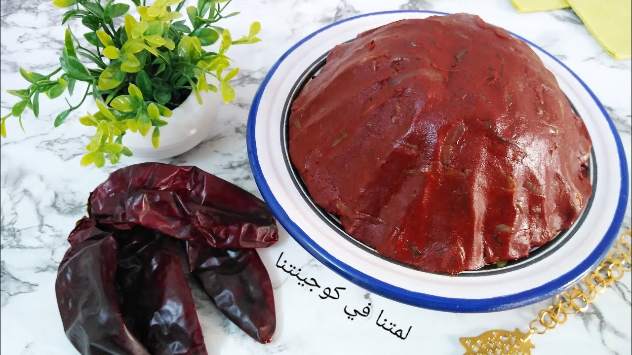 هروس الجنوب التونسي الأصيل بنة و نظافة - تحضيرات شهر رمضان المبارك  🌶️🌶️
