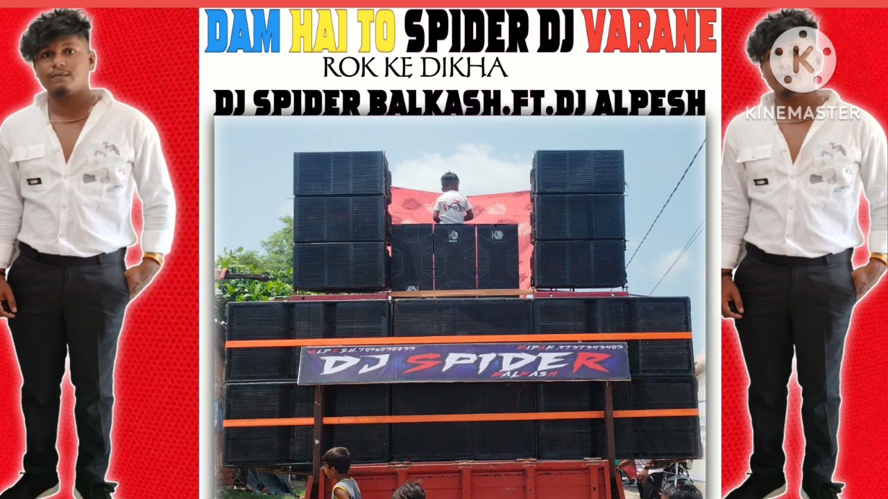 DAM HAI TO ROK KE DIKHA SPIDER DJ VARANE..DJ SPIDER BALKASH.FT.DJ ALPESH 