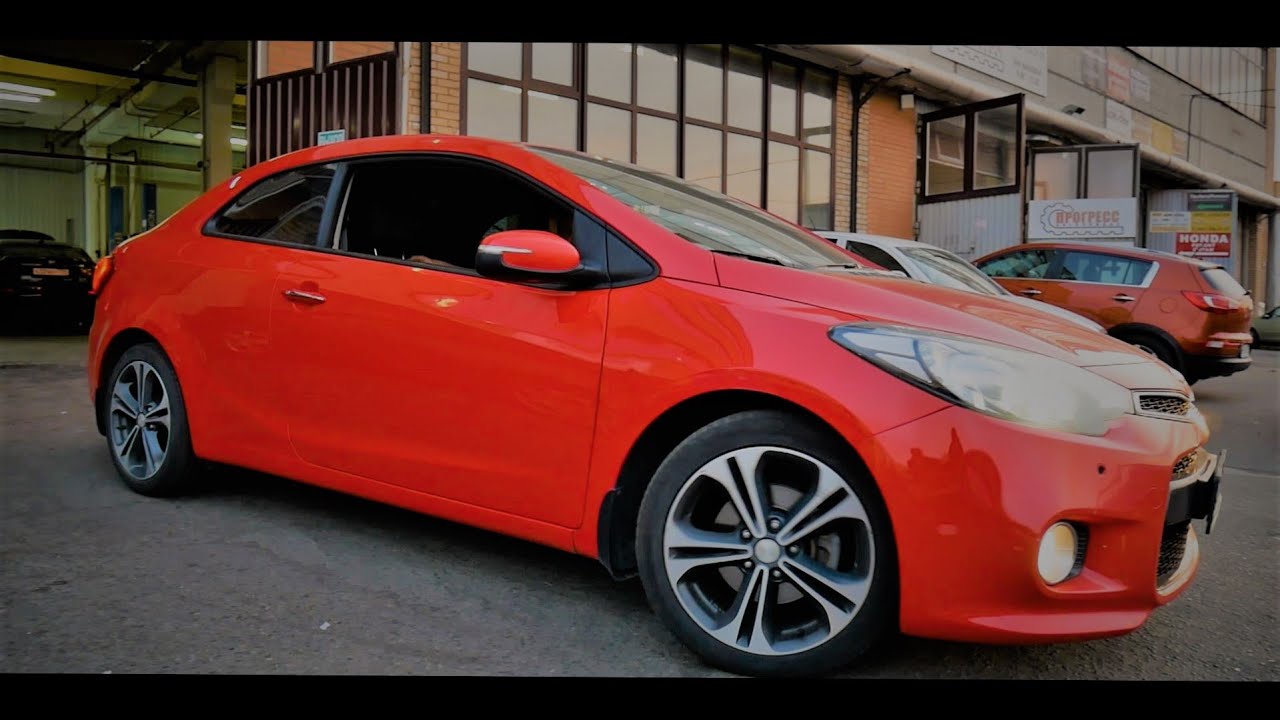 КРАСНОЕ дерзкое КУПЭ за 800К. Подбор KIA CERATO KOUP 2.0 AT в качестве первого авто