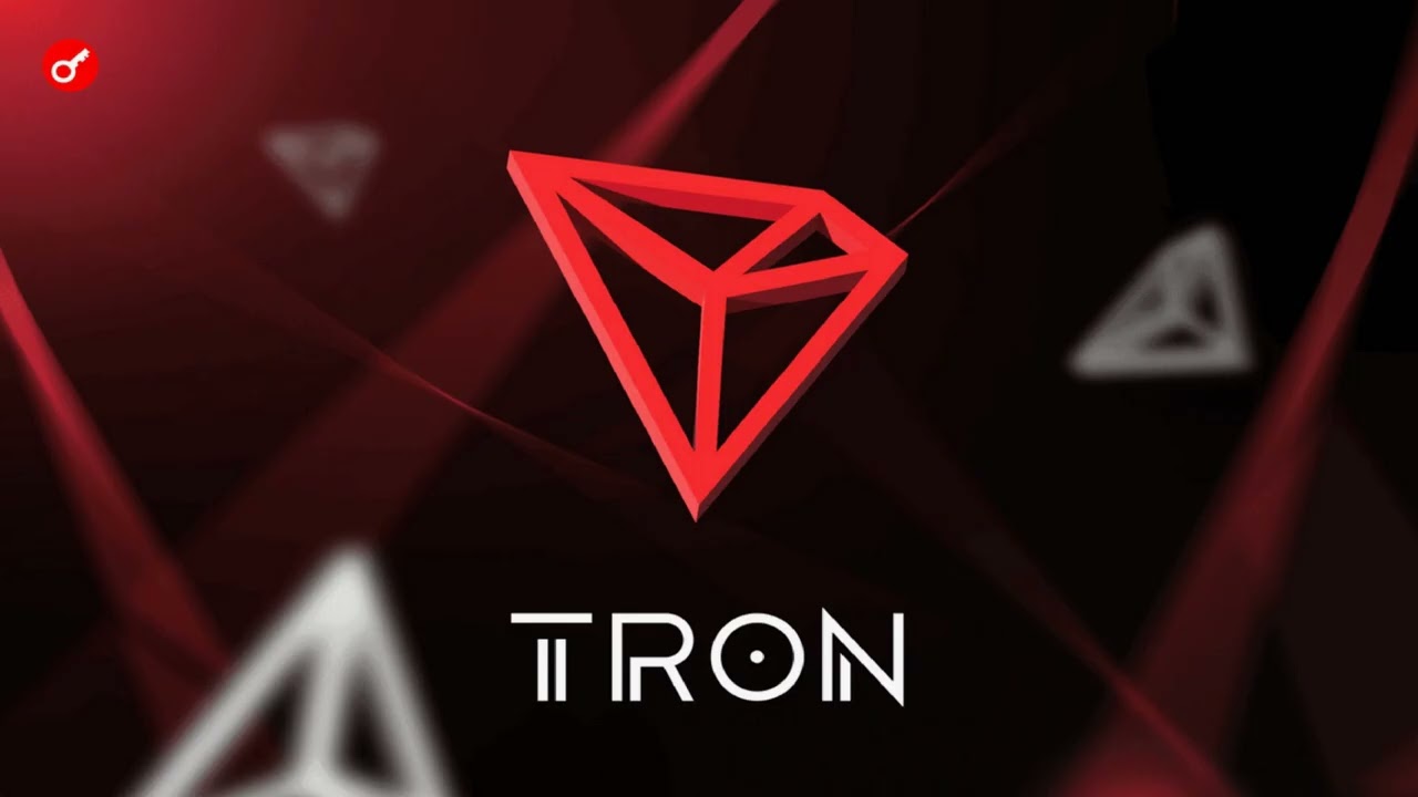 Криптовалюта TRON (TRX). Аналитика и прогнозы TRON. Стоит ли инвестировать в TRX?