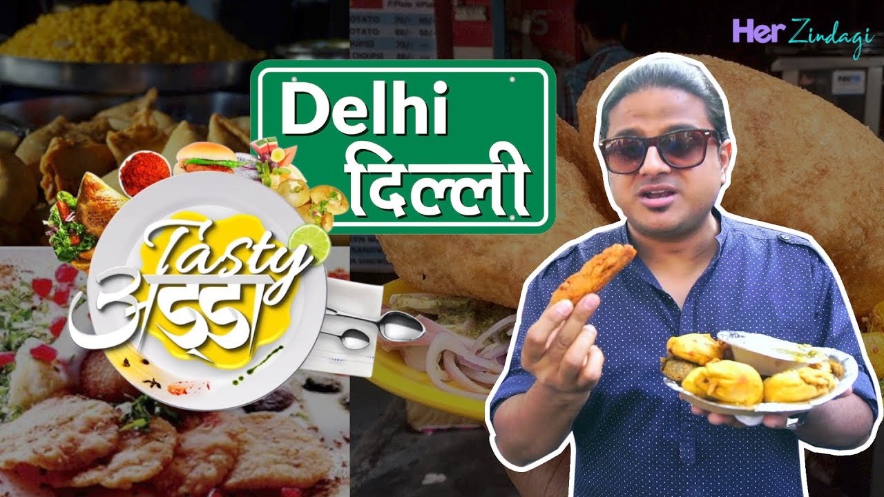Best Street Food In Delhi - #TASTYADDA