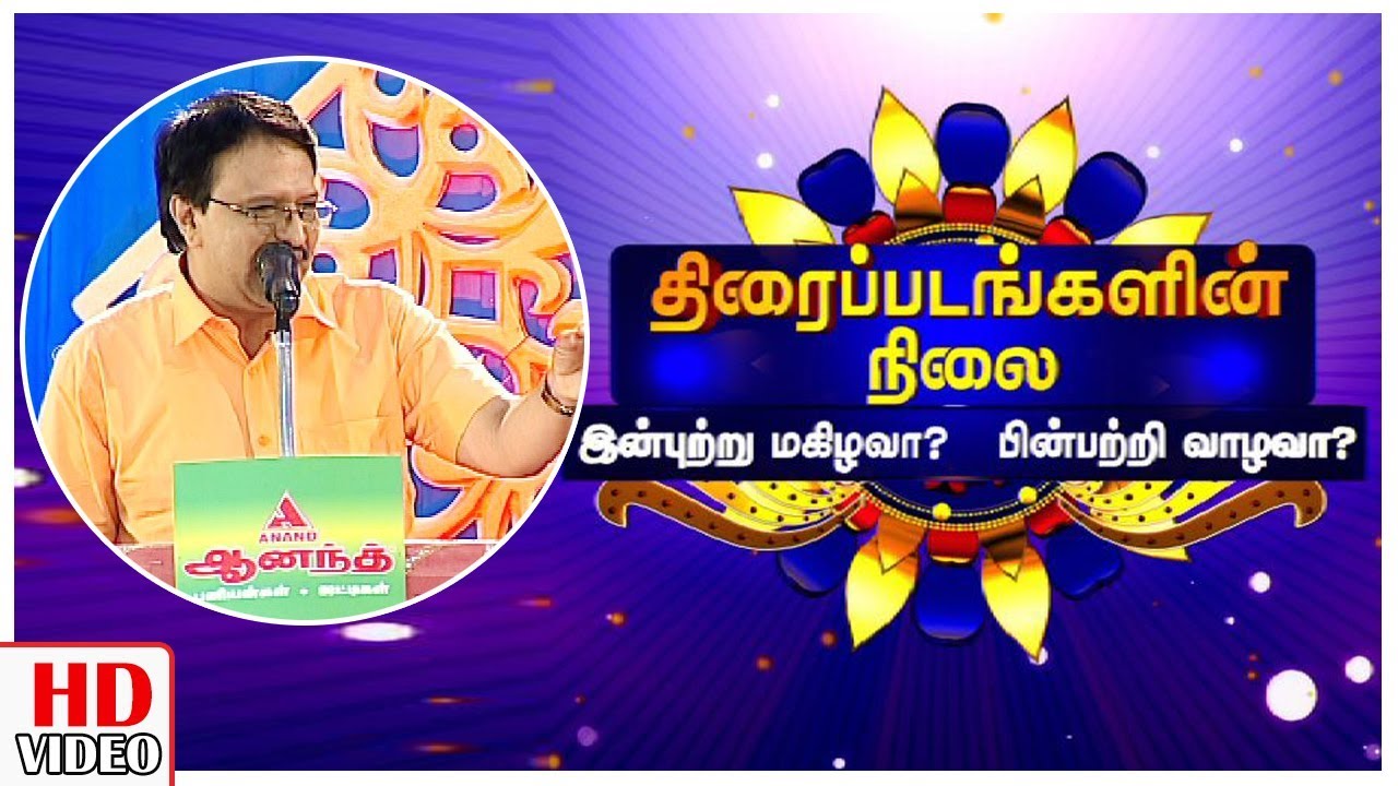 Discipline or Joy makes Life Perfect ? | Leoni Pattimandram - Dr Rajamoorthy | Ayudha Pooja Spl
