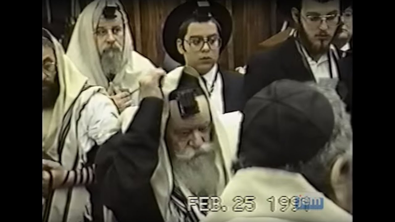 Raw Footage: Shalom Lubin Bar Mitzvah Aliyah by the Lubavitcher Rebbe